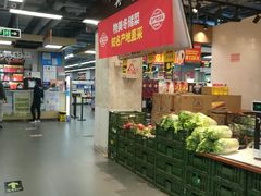 -美廉美超市(圣熙8号购物中心店)