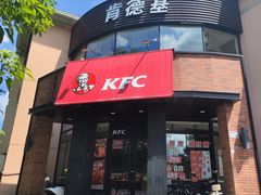 -肯德基(万科城店)