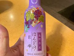 长野县巨峰葡萄酒-蟹道乐(道顿堀本店)