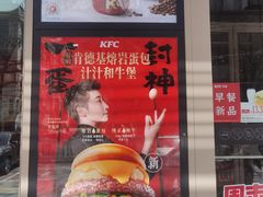 -肯德基(宝塔店)