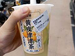 -桂桂茶(恒基名人店)