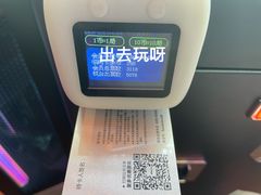 -星际传奇(壹方城购物中心店)