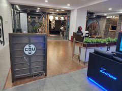 -湊湊火锅·茶憩(南京东路悦荟店)