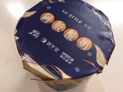 -中海环宇荟
