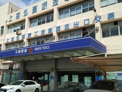 -上海外高桥汽车交易市场