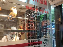 -丽的面家(多宝路店)