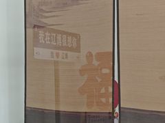 -辽宁省博物馆观众餐厅