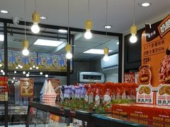 -味多美蛋糕(阜成门店)