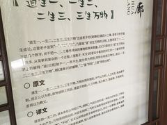 -万寿八仙宫