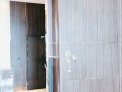 -彩丰楼·中餐厅(国家会展中心上海洲际店)