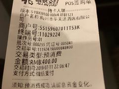 -梅州万达广场华美达酒店