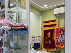 -悦宠动物医院(京丰分院)