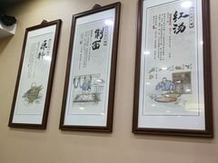 -东吴面馆(十全街店)