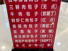 -张包铺(道外店)