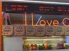 -宝葫芦茶食铺(万达店)
