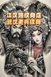 -老兵纹身·原创设计·修改遮盖