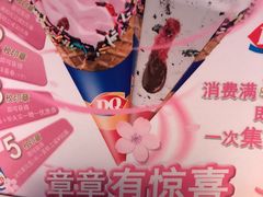 -DQ·蛋糕·冰淇淋(湖景东路店)