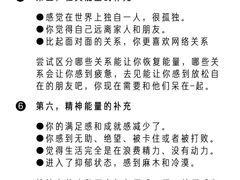 -上海嘉宁·心理咨询中心