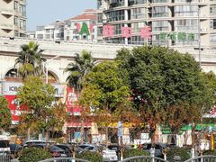 -旺中旺生活超市(居住主题店)