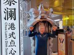 -蔡澜点心·粤菜(月星环球港店)