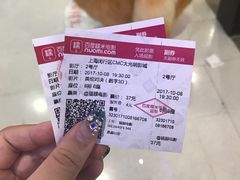 -CMC大光明影城(莲花店)