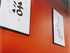 -听涛雅苑百味饺子老家菜馆