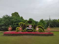 -径山花海