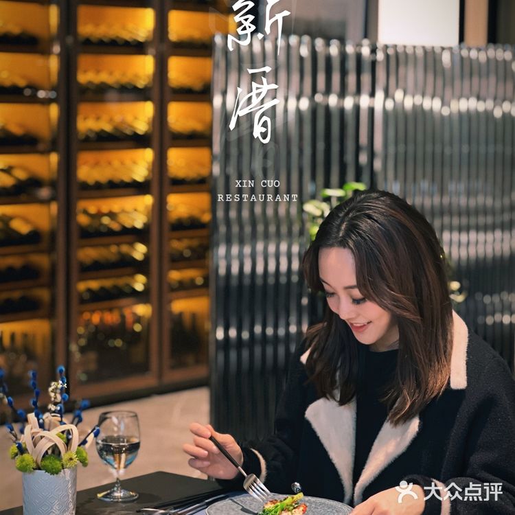 广州高端潮汕菜天花板|新厝