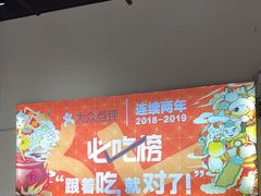 -猪腰一家·地道佛山菜(里水店)