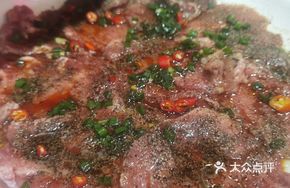 Premium Seasoned Beef Tongue