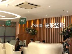 一楼前台-深圳美莱医疗美容医院