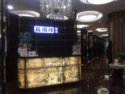 点击看大图 -八佰伴8008星级形象店