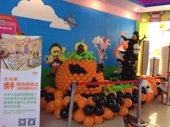 -大玩家超乐场(高新万达店)