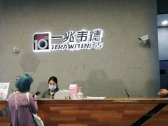 -一兆韦德健身(慧芝湖店)