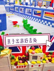 -萌宠亲子动物乐园(槐房万达店)