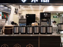 门面-茉沏(光启城店)