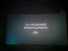 -太平洋影城(紫荆店)