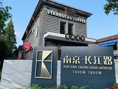-1912街区