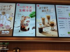 -Tims天好咖啡·贝果(雁展路万象天地店)