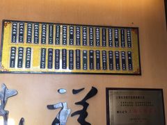 -东泰祥生煎馆(重庆北路店)