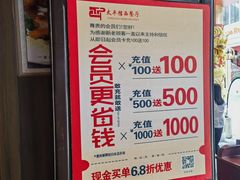 -太平馆西餐厅(北京路店)