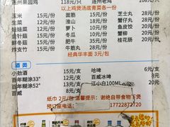 -威邵鸡煲(西华路总店)