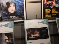 -成都百丽宫影城(LUXE太古里店)