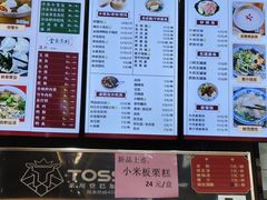 -刘长兴(卫岗店)
