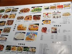 -东淮西川(国金店)