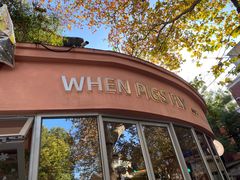 -WHEN PIGS FLY当猪飞