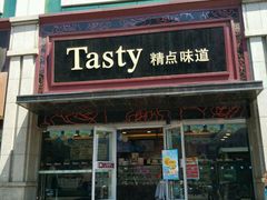 门面-精点味道(西安路店)
