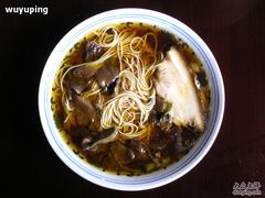 蕈油面加焖肉-兴福老面馆(寺路街店)