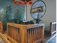-觉藏茶社(博地影秀城店)
