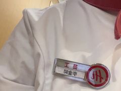 -海底捞火锅(吾悦广场店)